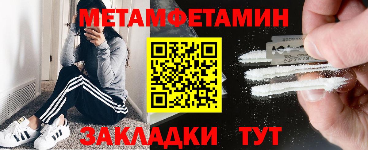 АМФ 98%  Вход с VPN  Луга 
