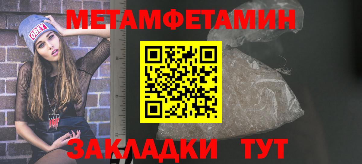 АМФЕТАМИН Розовый Луга
