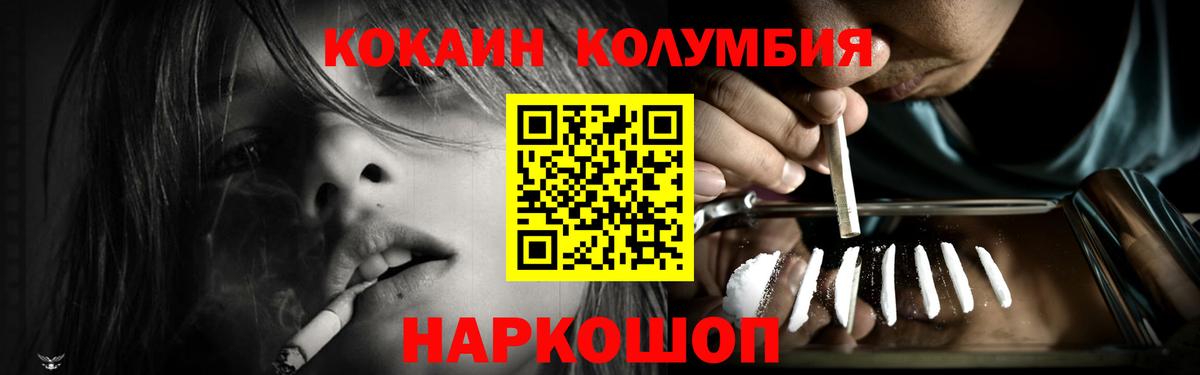 КОКАИН FishScale Луга