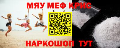стафф Красноармейск