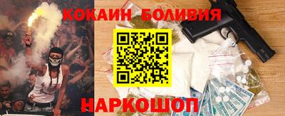 наркотики Ирбит