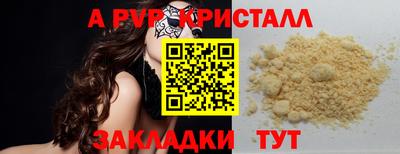 мескалин Изобильный