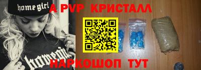 каннабис Котовск