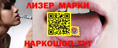 стафф Красноармейск