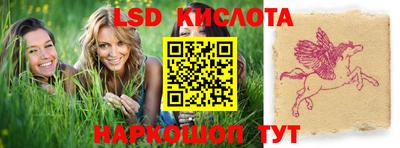 мескалин Изобильный