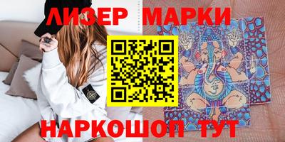 каннабис Котовск