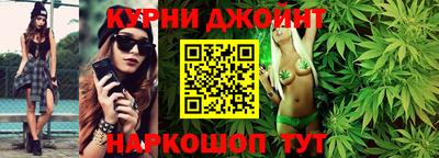 каннабис Котовск