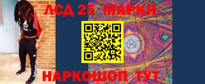 стафф Красноармейск