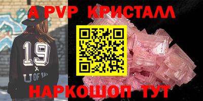 каннабис Котовск
