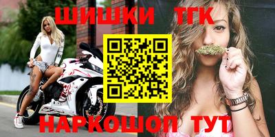 спиды Ипатово