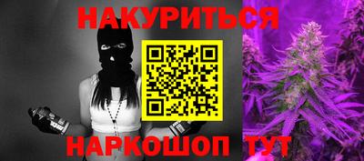 каннабис Котовск