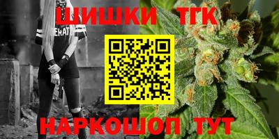 спиды Ипатово