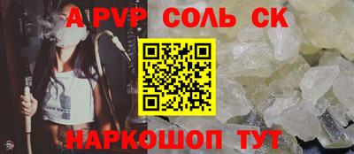 каннабис Котовск