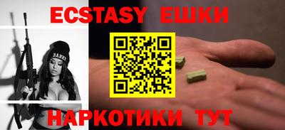 мескалин Изобильный