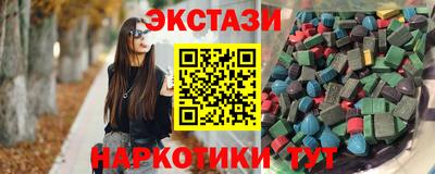 стафф Красноармейск