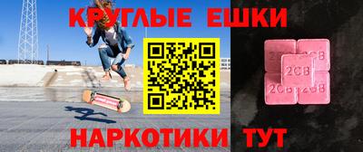 а пвп мука Кохма