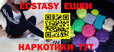 спиды Ипатово