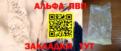 стафф Красноармейск