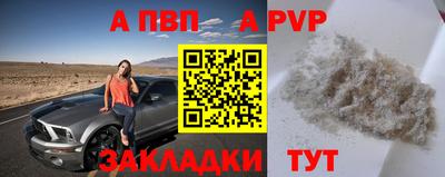 стафф Красноармейск