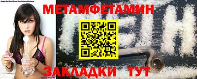 каннабис Котовск