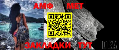 спиды Ипатово