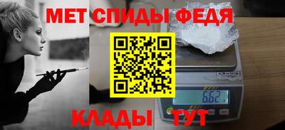 а пвп мука Кохма