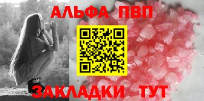 а пвп мука Кохма