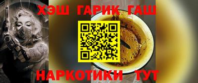 спиды Ипатово