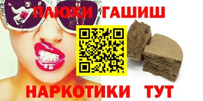 наркотики Ирбит