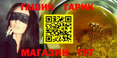 спиды Ипатово