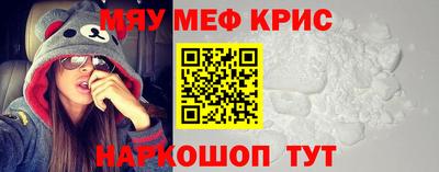 спиды Ипатово