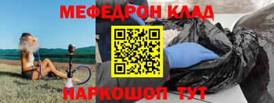 наркотики Ирбит