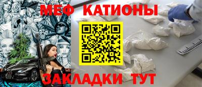 стафф Красноармейск