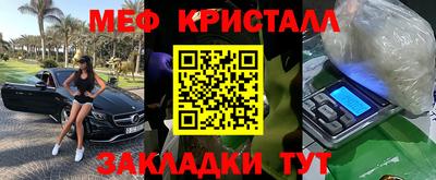 мескалин Изобильный