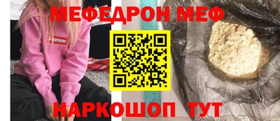 стафф Красноармейск