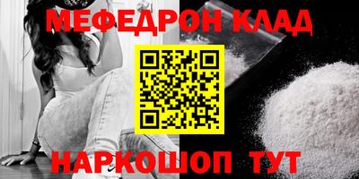 стафф Красноармейск