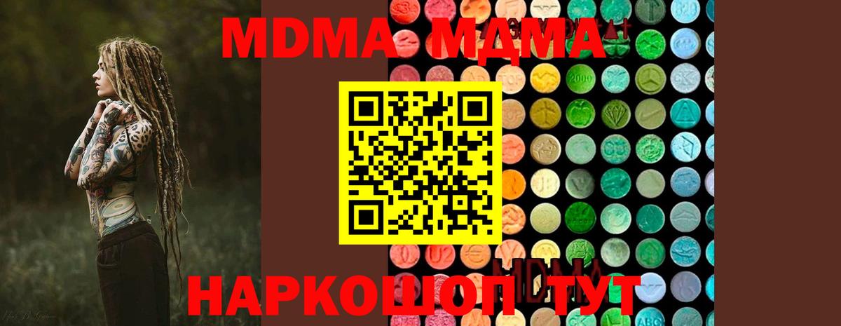 Луга  МДМА молли  Вход с VPN  MDMA  MDMA молли 