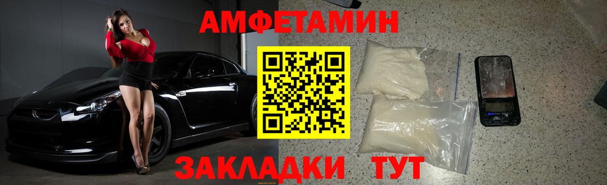 МЕТАМФЕТАМИН Methamphetamine  Вход с VPN  Луга 