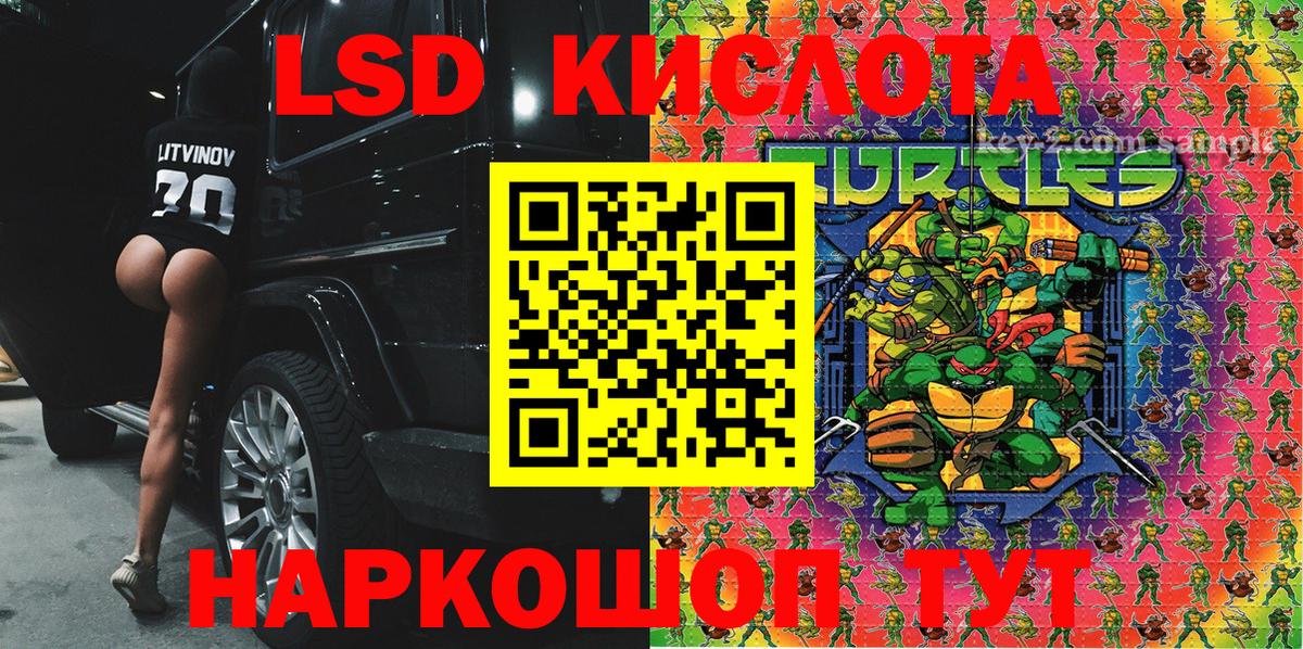 Марки NBOMe 1,5мг Луга