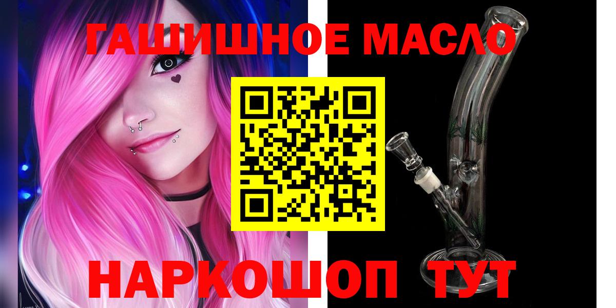 Луга  Дистиллят ТГК жижа  Вход с VPN 