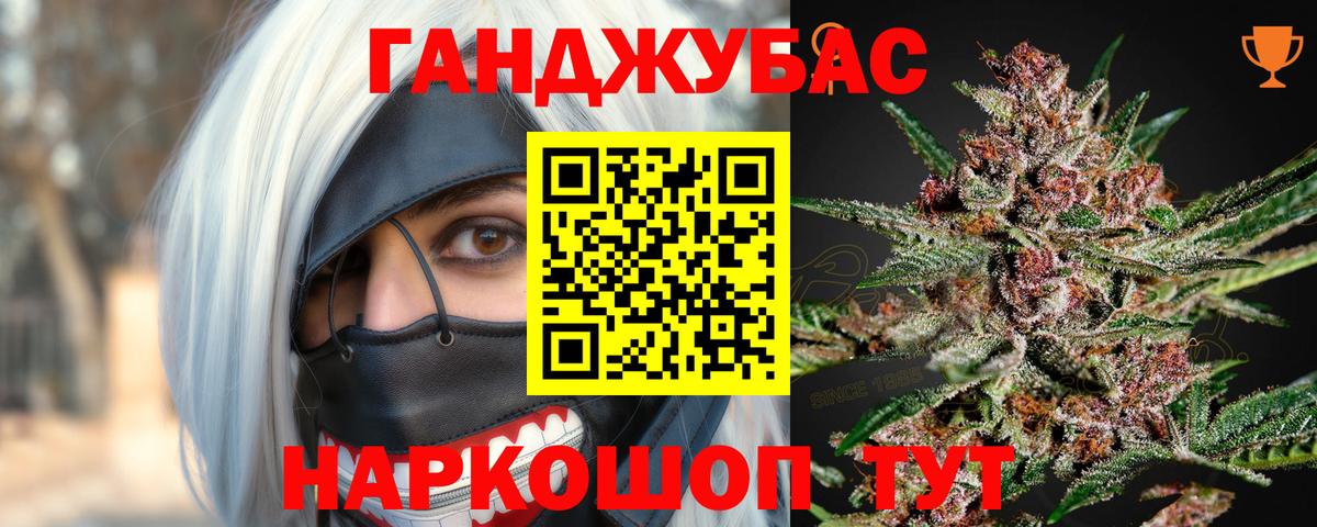 МАРИХУАНА гибрид Луга